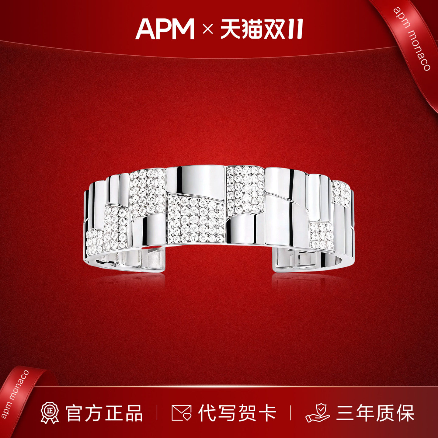 APMMonaco银色拼接密镶开口手镯