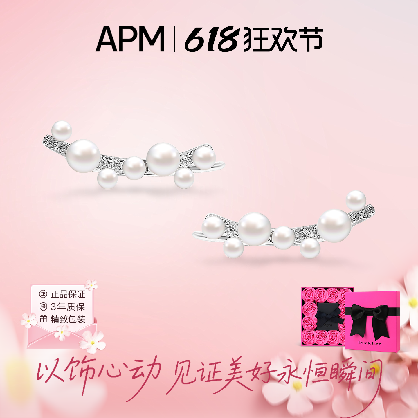 apmmonaco珍珠耳环耳钉女款礼物