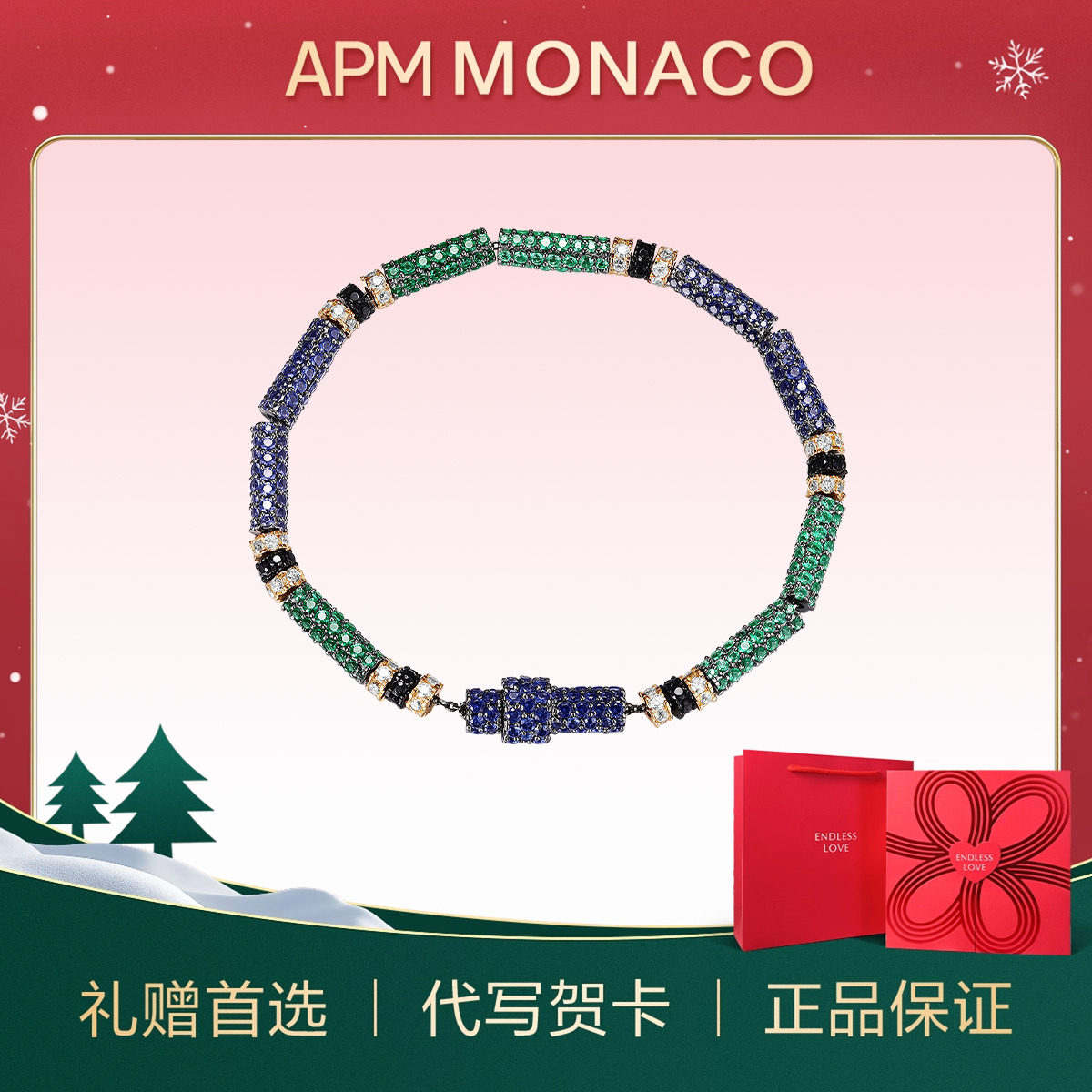 潮流精品，品质保证