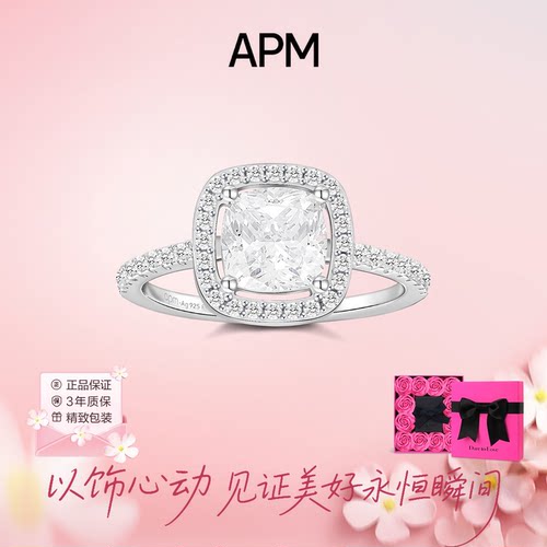 apmMONACO方形锆石戒指925银