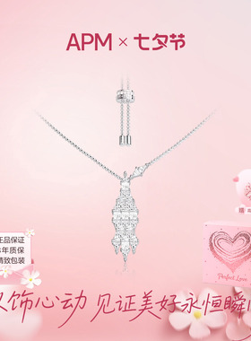 APMMonaco密镶流苏菱形项链银