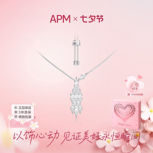 APMMonaco密镶流苏菱形项链银