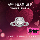 情人节礼物 APMMonaco方糖密镶锆石宝石钻石925纯银戒指女设计