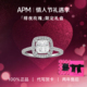 情人节礼物 APMMonaco方糖密镶锆石宝石钻石925纯银戒指女设计