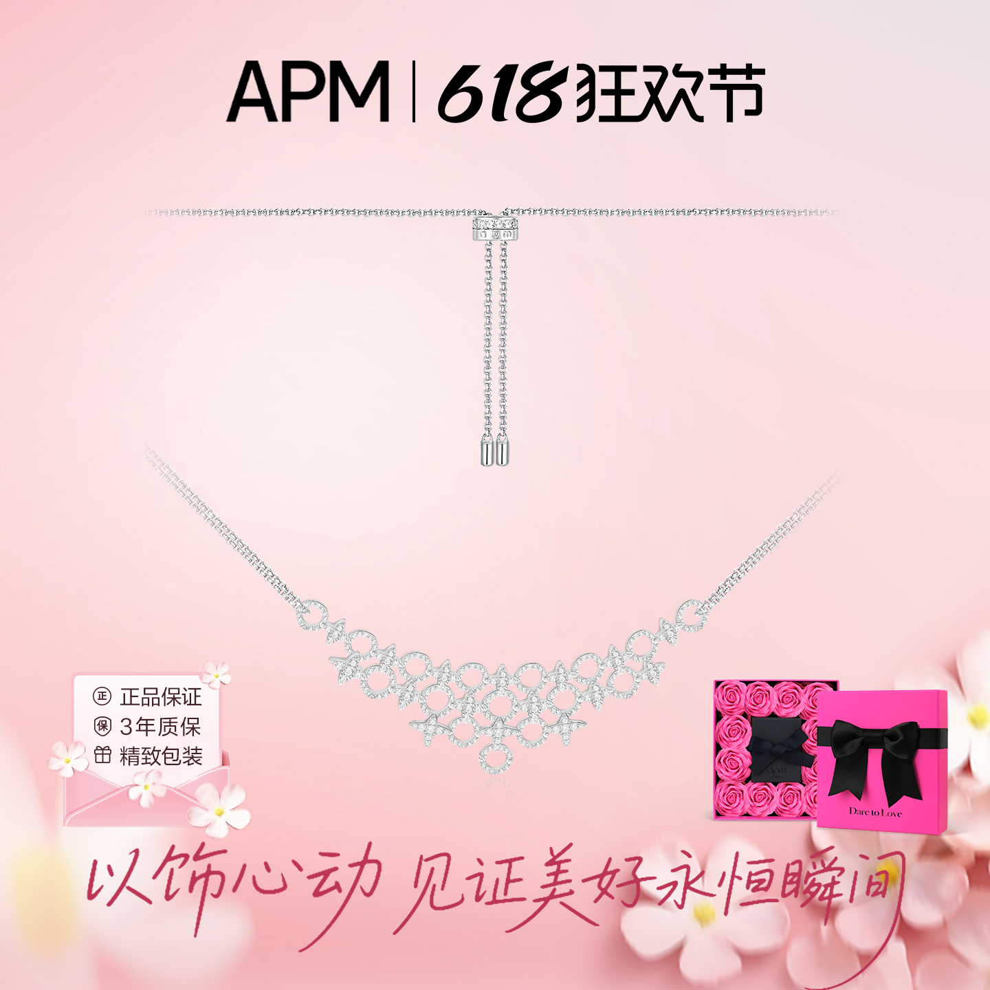 apmMONACO925银女款项链