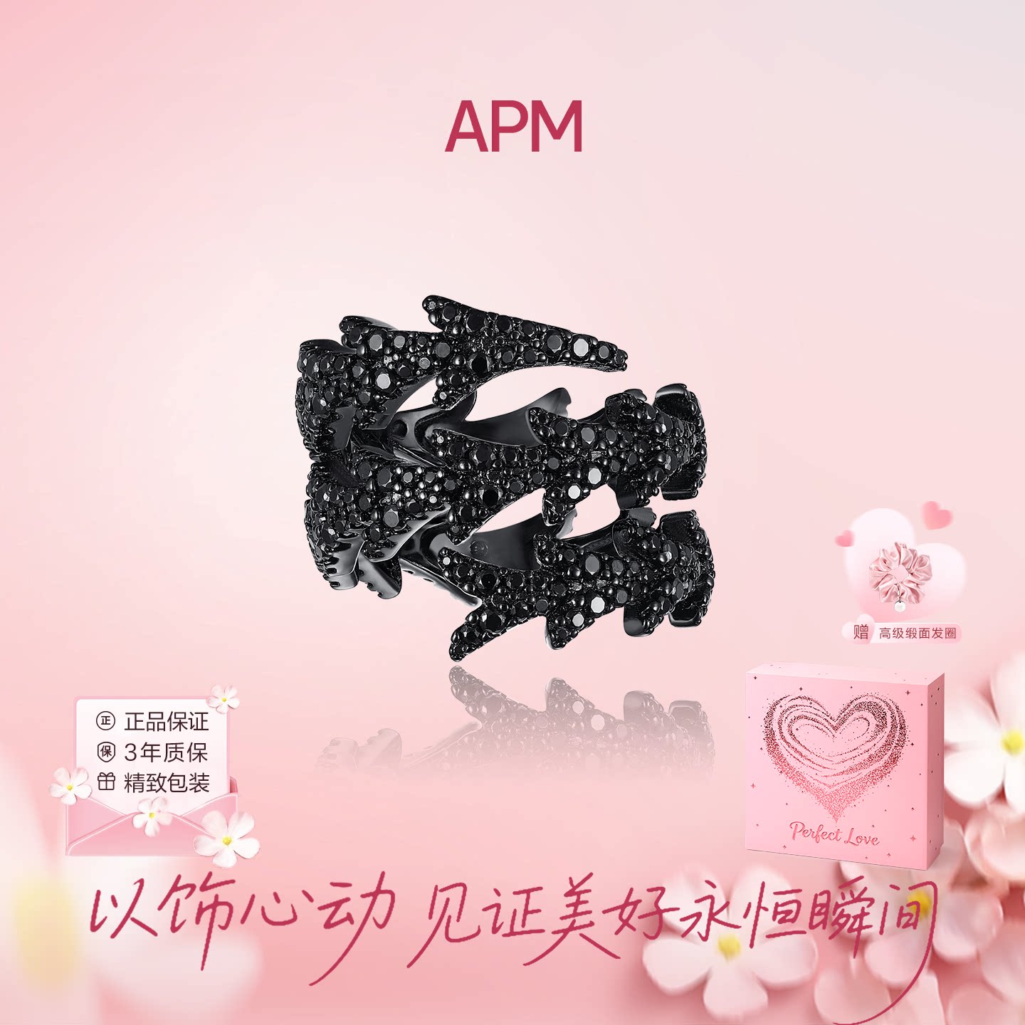 多层环apmMONACOS925纯银炫酷图片