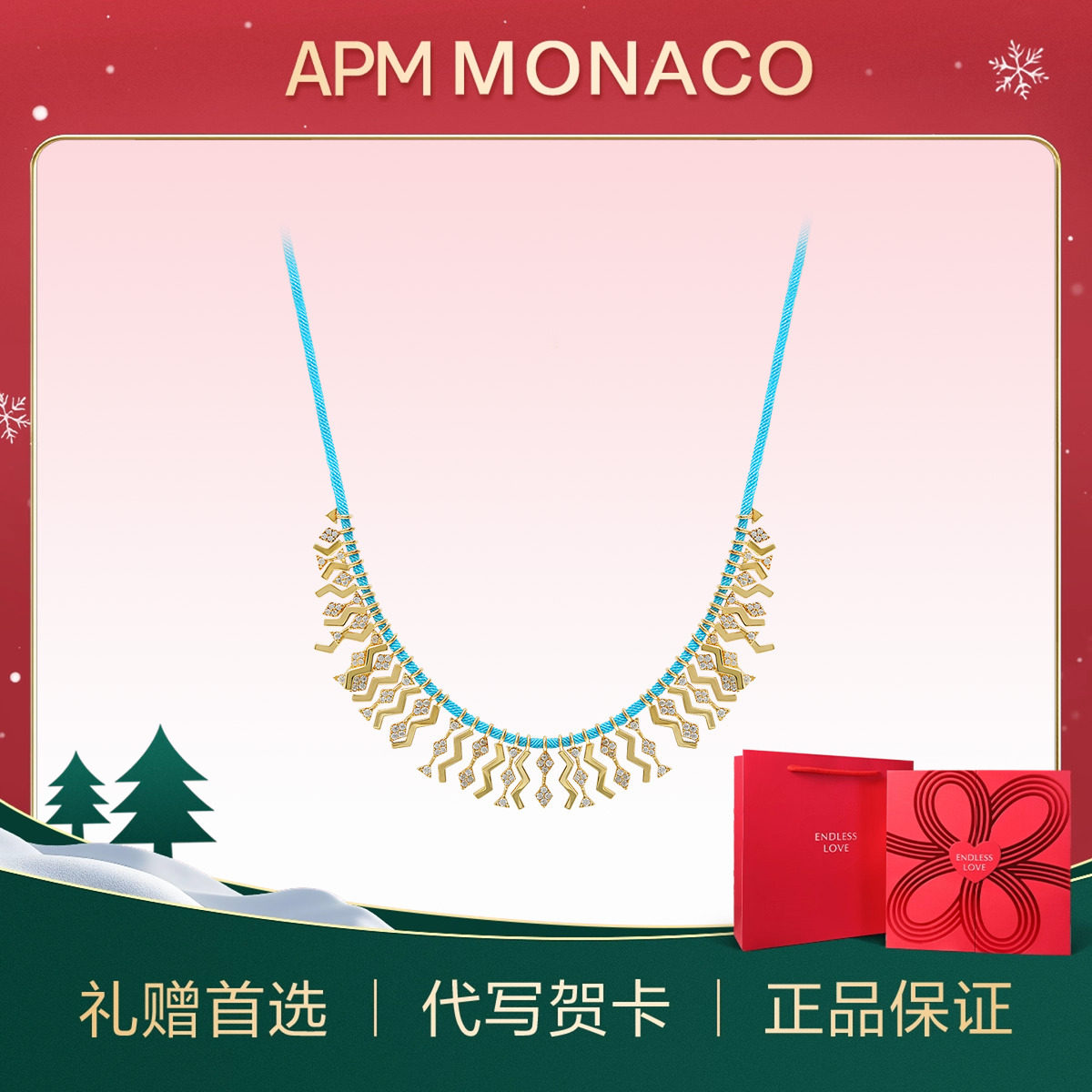 APM Monaco 专属波浪项链女轻奢小众设计感蓝绳锁骨链