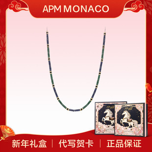Monaco APM 蓝绿色镶晶钻项链可叠戴小众设计女款 新年礼物