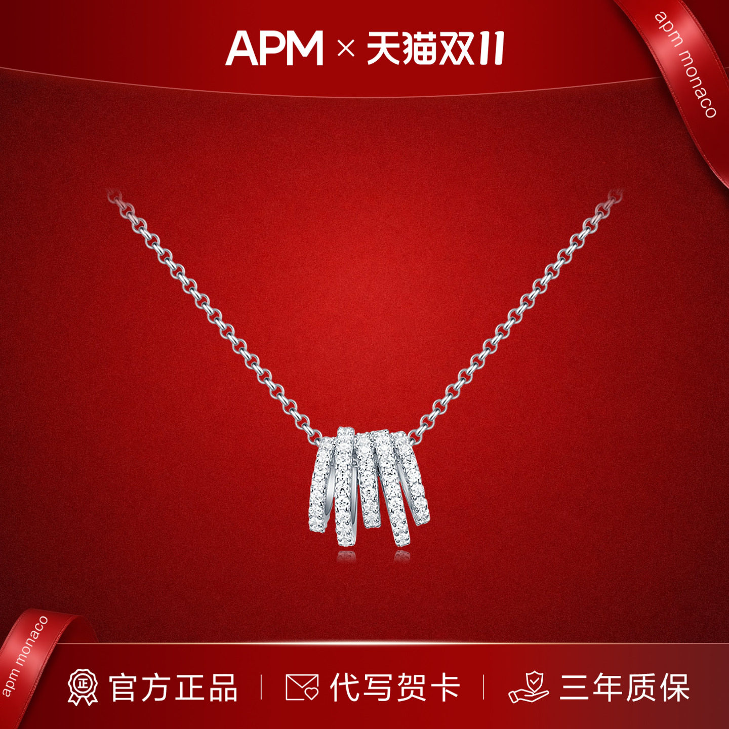 apmmonaco多圈小蛮腰项链生日