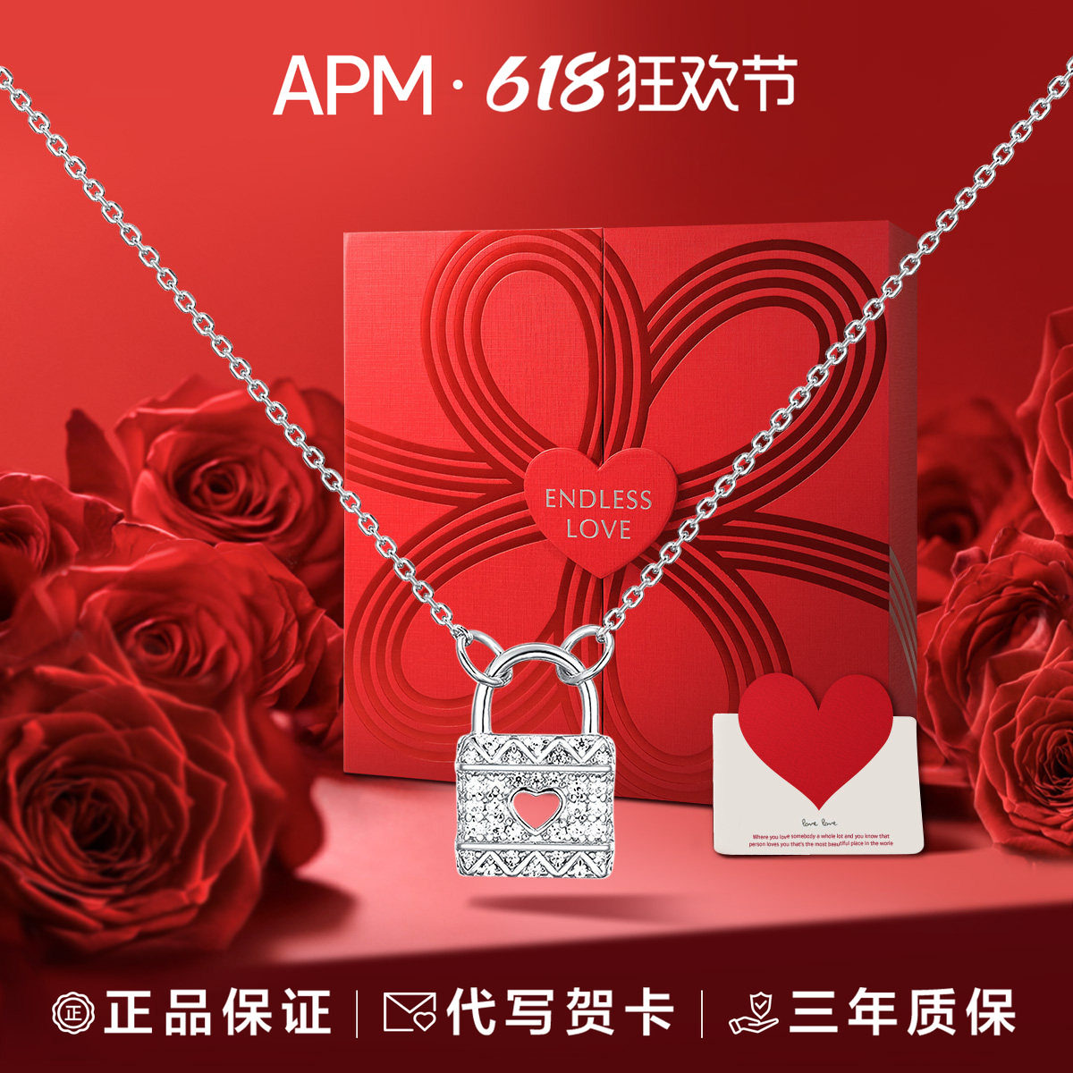 【618狂欢节】APM Monaco爱心锁轻奢项链锁骨链高级送女友礼物