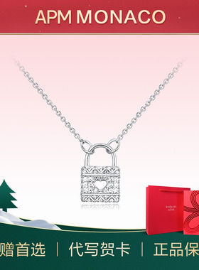 APMMonaco925材质小众生日礼物