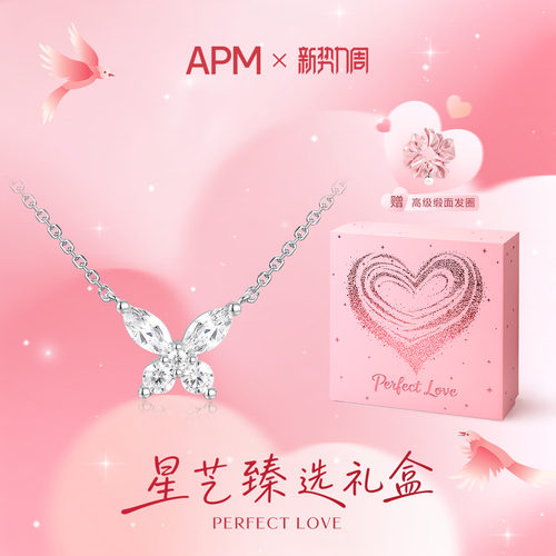 apmMONACO单颗蝴蝶项链生日礼物