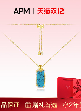 APM Monaco湖蓝色长方形吊坠项链情侣款官方旗舰店新款生日礼物
