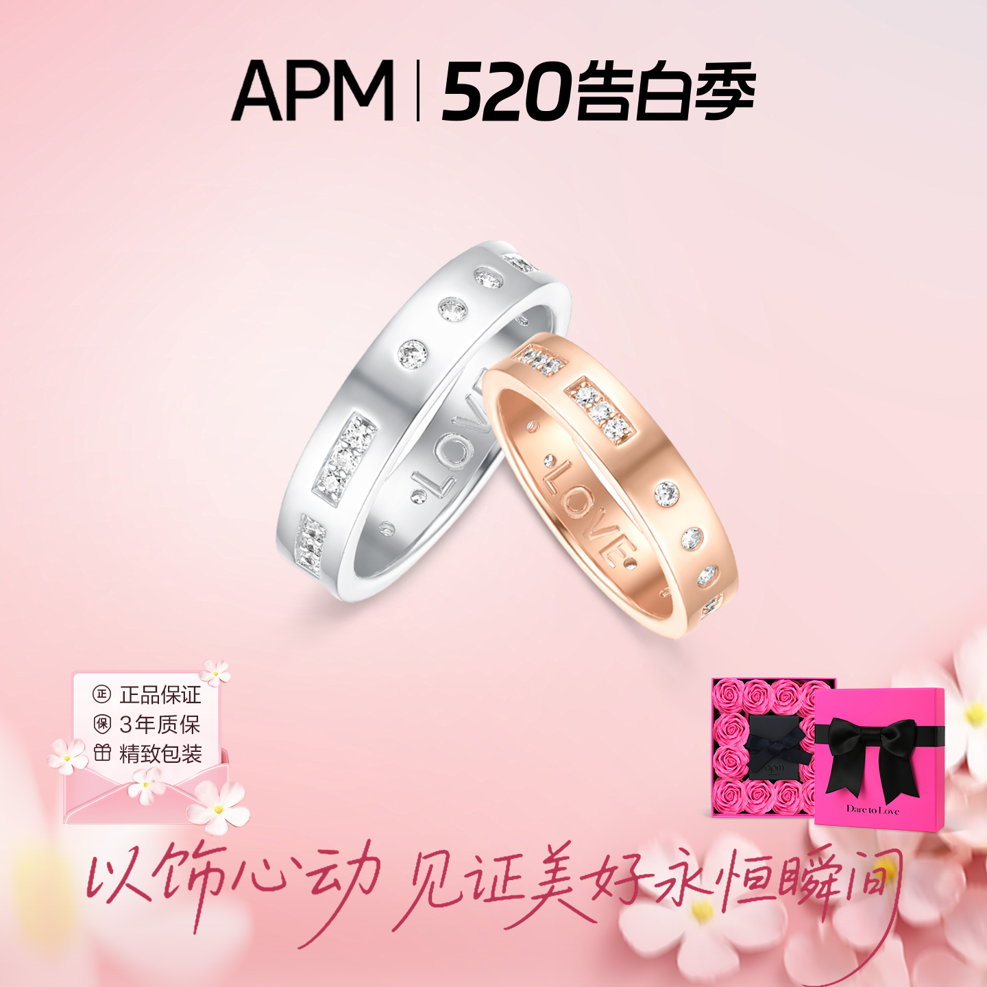【520礼物】APM Monaco摩斯密码戒指女款纯银小众男女情侣对戒