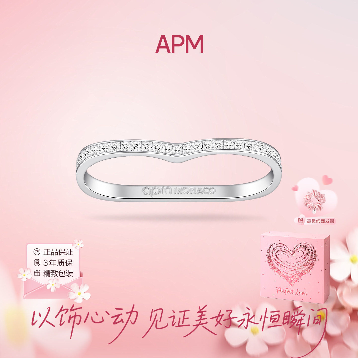 APM Monaco 密镶双指戒指男女情侣款高级设计感小众独特个性潮流图片