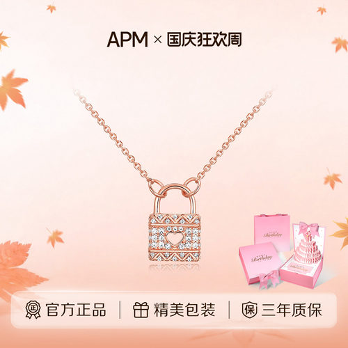 APMMonaco玫瑰金迷你爱心锁项链