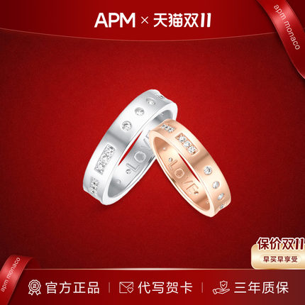 【双11现货】APM Monaco 摩斯密码戒指男女情侣对戒女款合金小