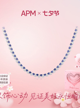 APMMonaco蓝三角相间密镶项链