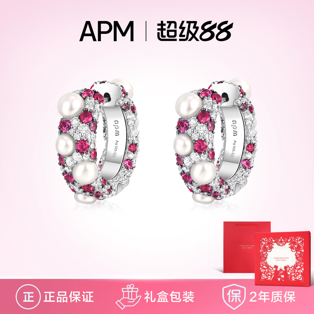 潮流精品，品质保证