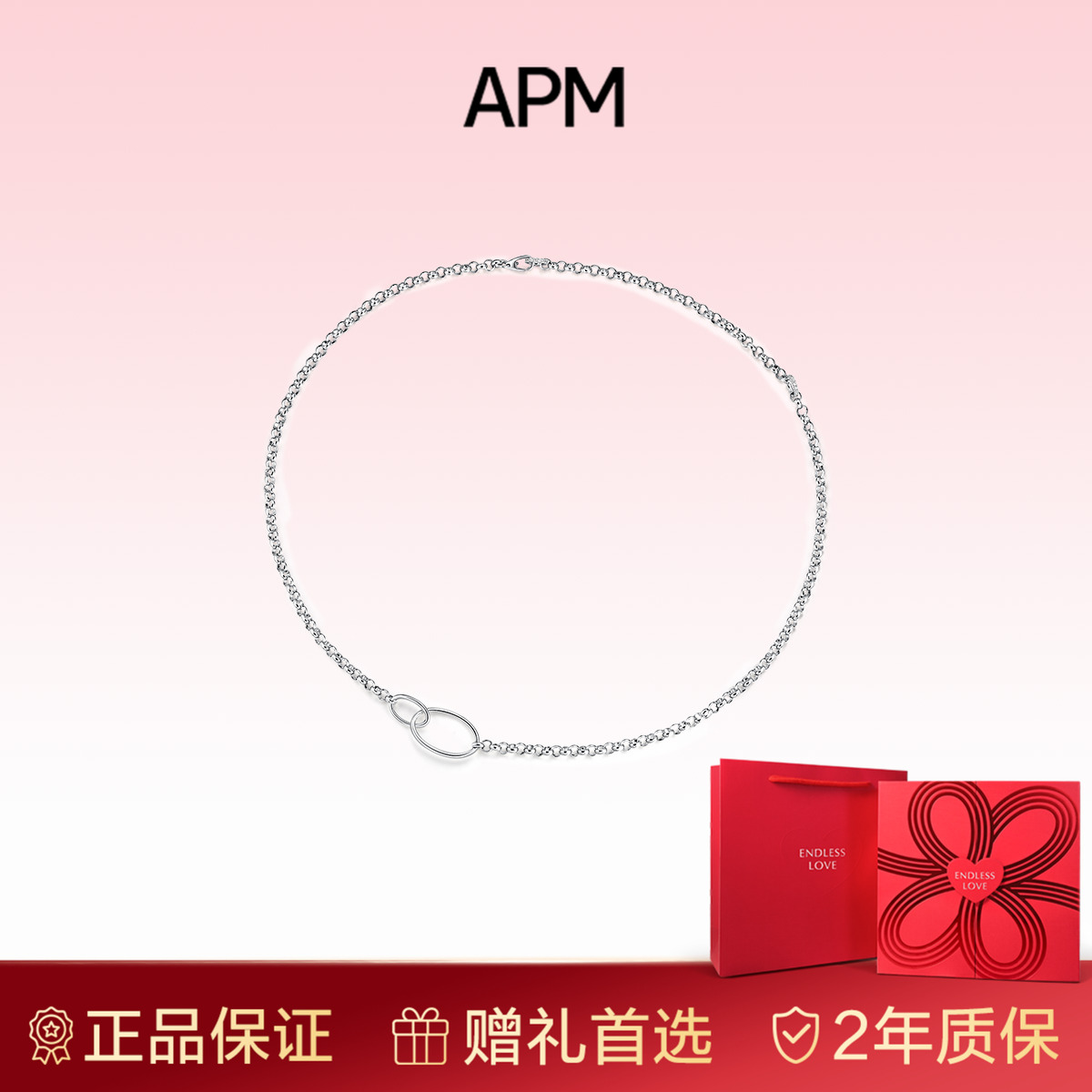 MONACO不对称纯银拼接项链