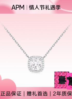 【情人节礼物】APM MONACO 小巧方形925银时尚项链女款轻奢送女友