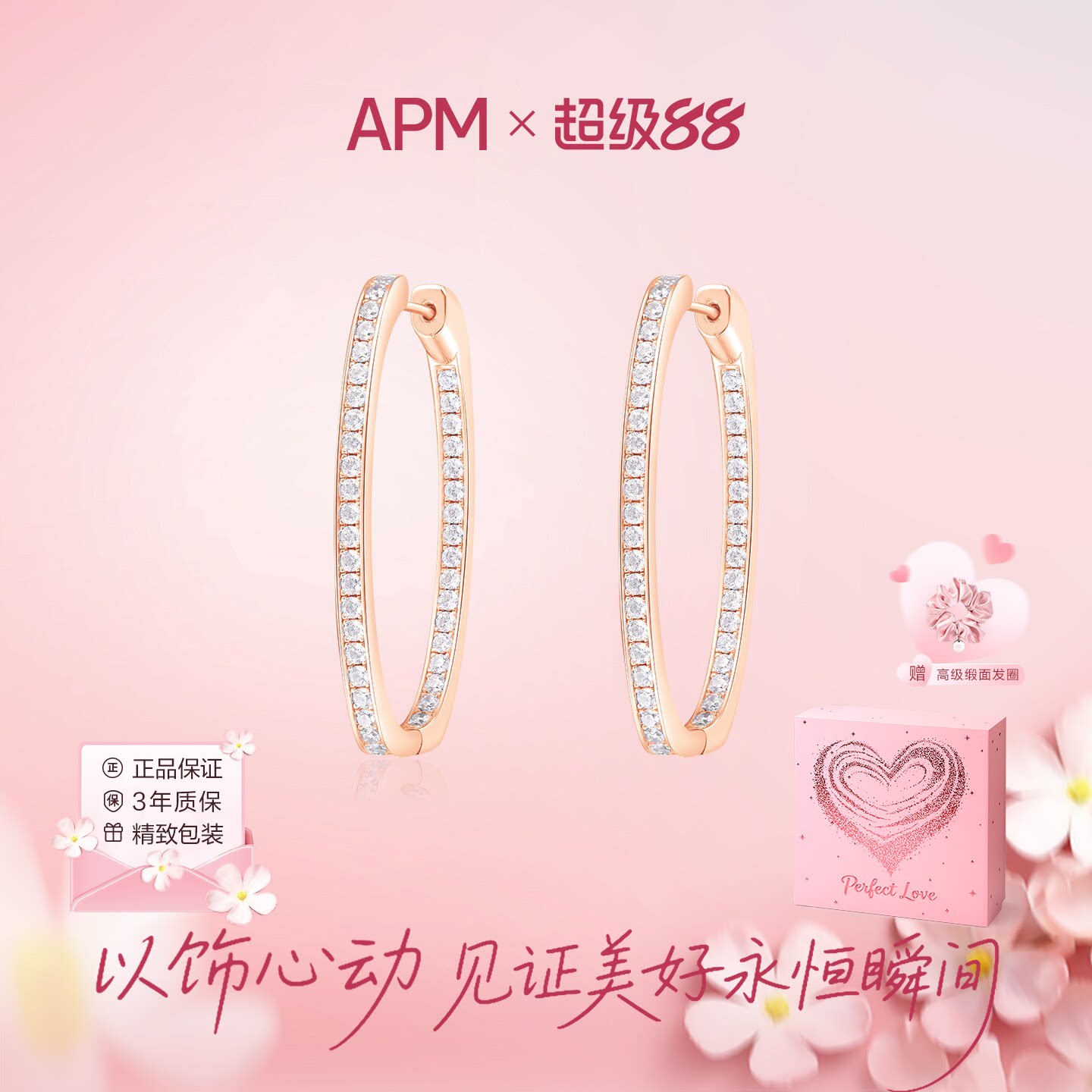apmMONACO玫瑰粉满钻椭圆耳环