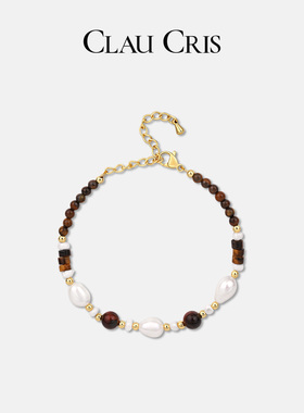 Clau Cris天然虎眼石淡水珍珠焦糖月光手链轻奢小众高级感通勤