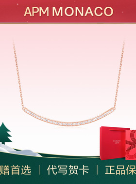 apm MONACO简约微笑线条项链送女友七夕礼物锁骨链