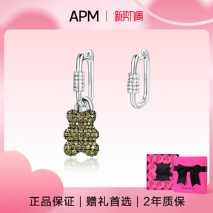 Monaco小熊耳圈耳环可拆卸耳钉女款 APM 高级感耳饰 生日礼物