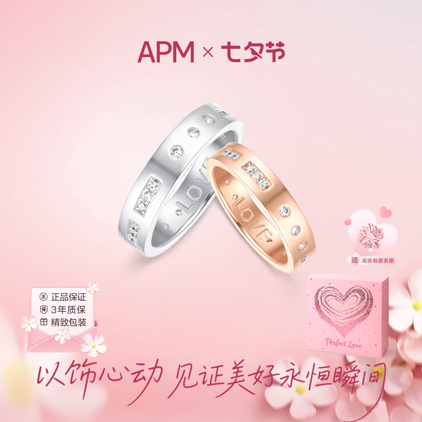 【七夕礼物】APM Monaco摩斯密码戒指女款合金小众男女情侣对戒
