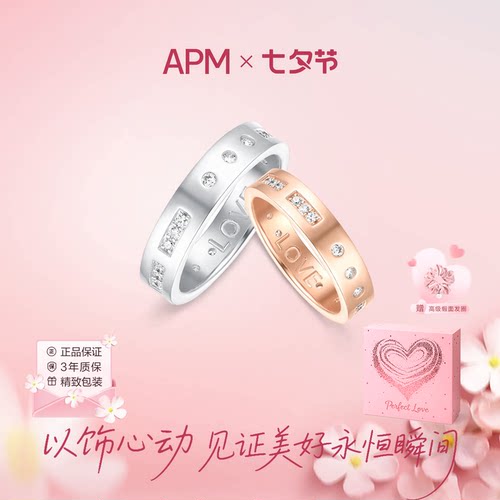 APMMonaco摩斯密码戒指情侣对戒