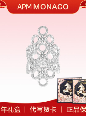 【新年礼物】APM Monaco圆圈星星戒指镂空夸张复古优雅925银女款