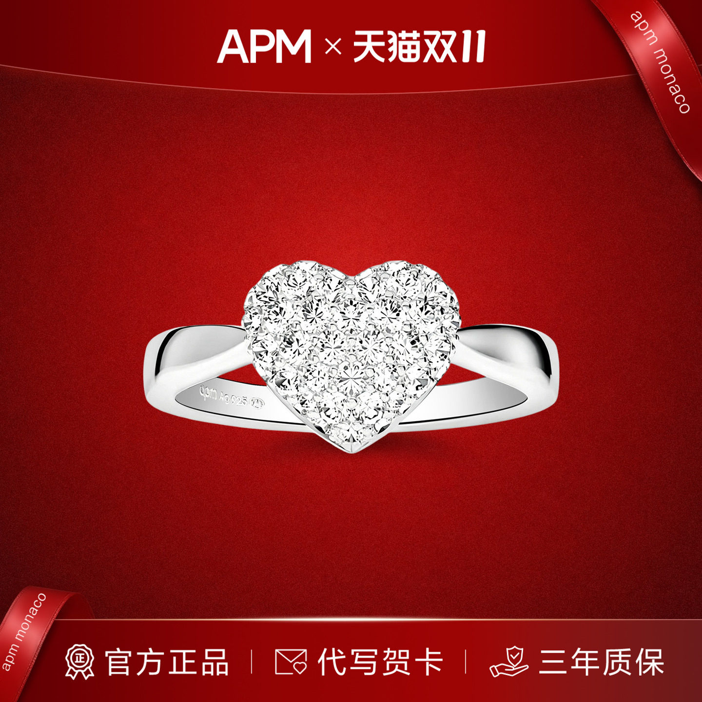 APMMonaco白色密镶花语戒指