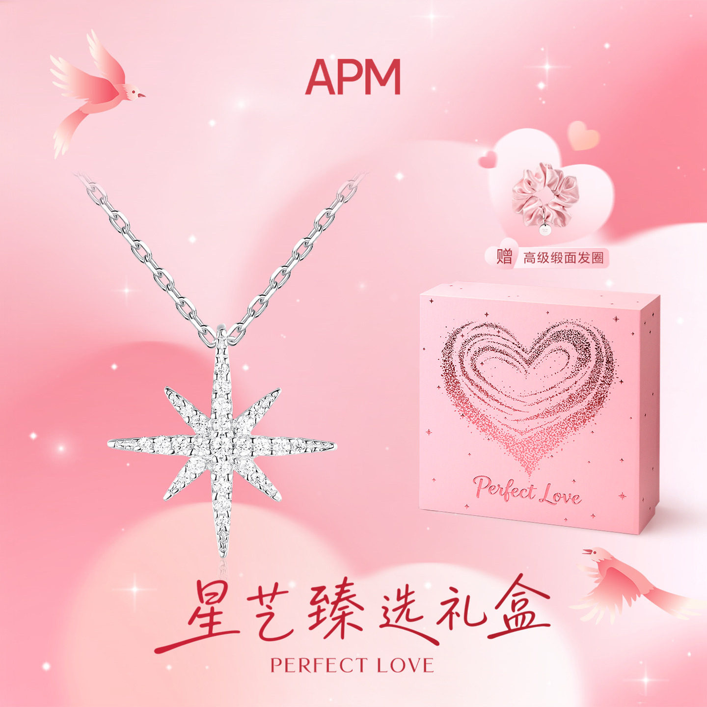 APMMonaco六芒星锁骨链送礼图片