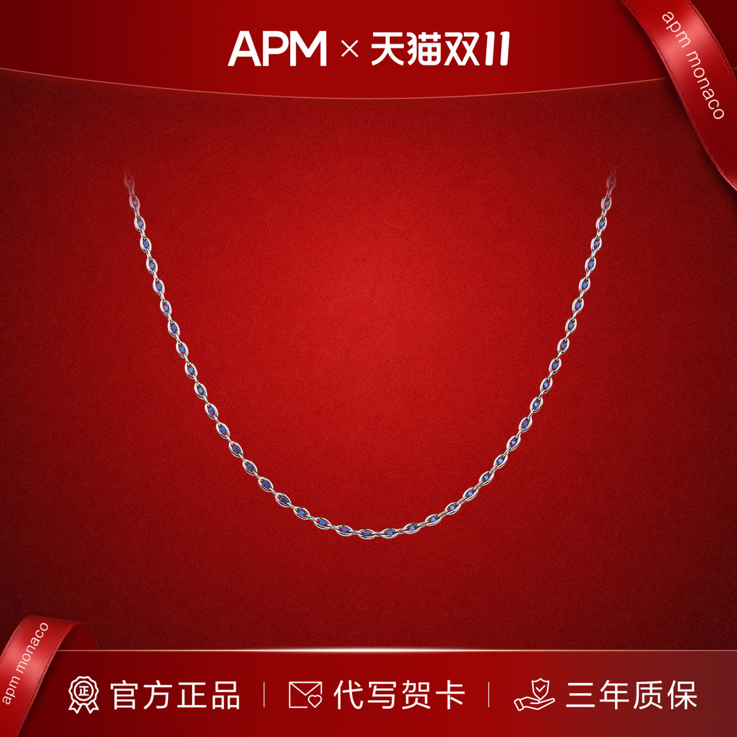 【双11新品】APM Monaco珍珠花朵可调节项链女925银毛衣链优雅精
