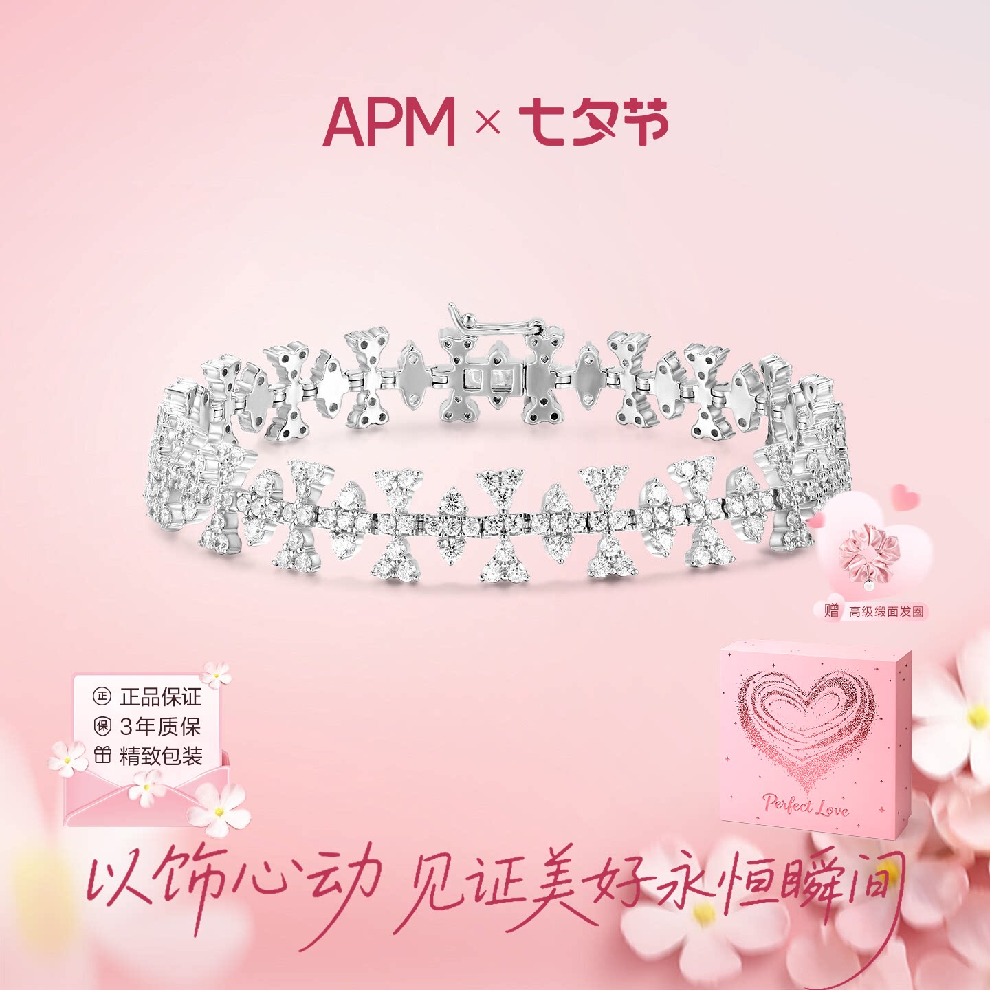 apm MONACO小花朵蕾丝手链气质轻奢小众设计高级百搭送女友礼物
