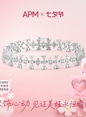 apm MONACO小花朵蕾丝手链气质轻奢小众设计高级百搭送女友礼物