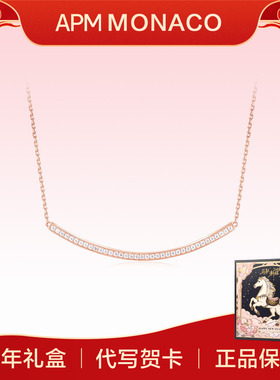 apm MONACO简约微笑线条项链送女友七夕礼物锁骨链