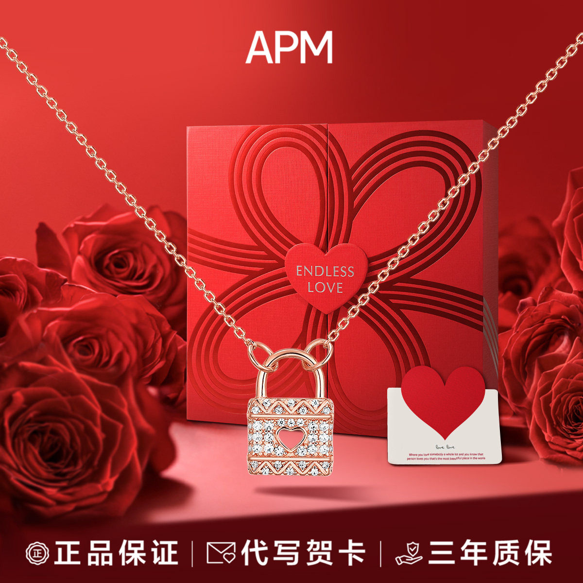 【生日礼物】APM Monaco玫瑰金密镶迷你爱心锁项链锁骨链送女友