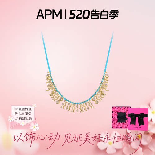 APM Monaco 专属波浪项链女轻奢小众设计感蓝绳锁骨链