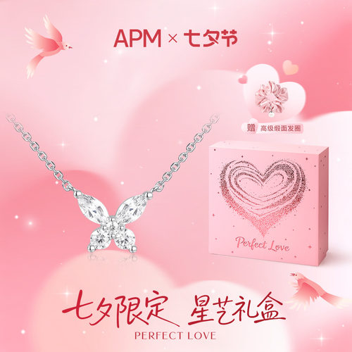 apmMONACO单颗蝴蝶项链生日礼物