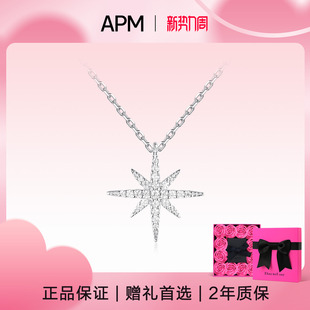 APM 锁骨链轻奢小众生日礼物 Monaco六芒星项链女生925纯银时尚