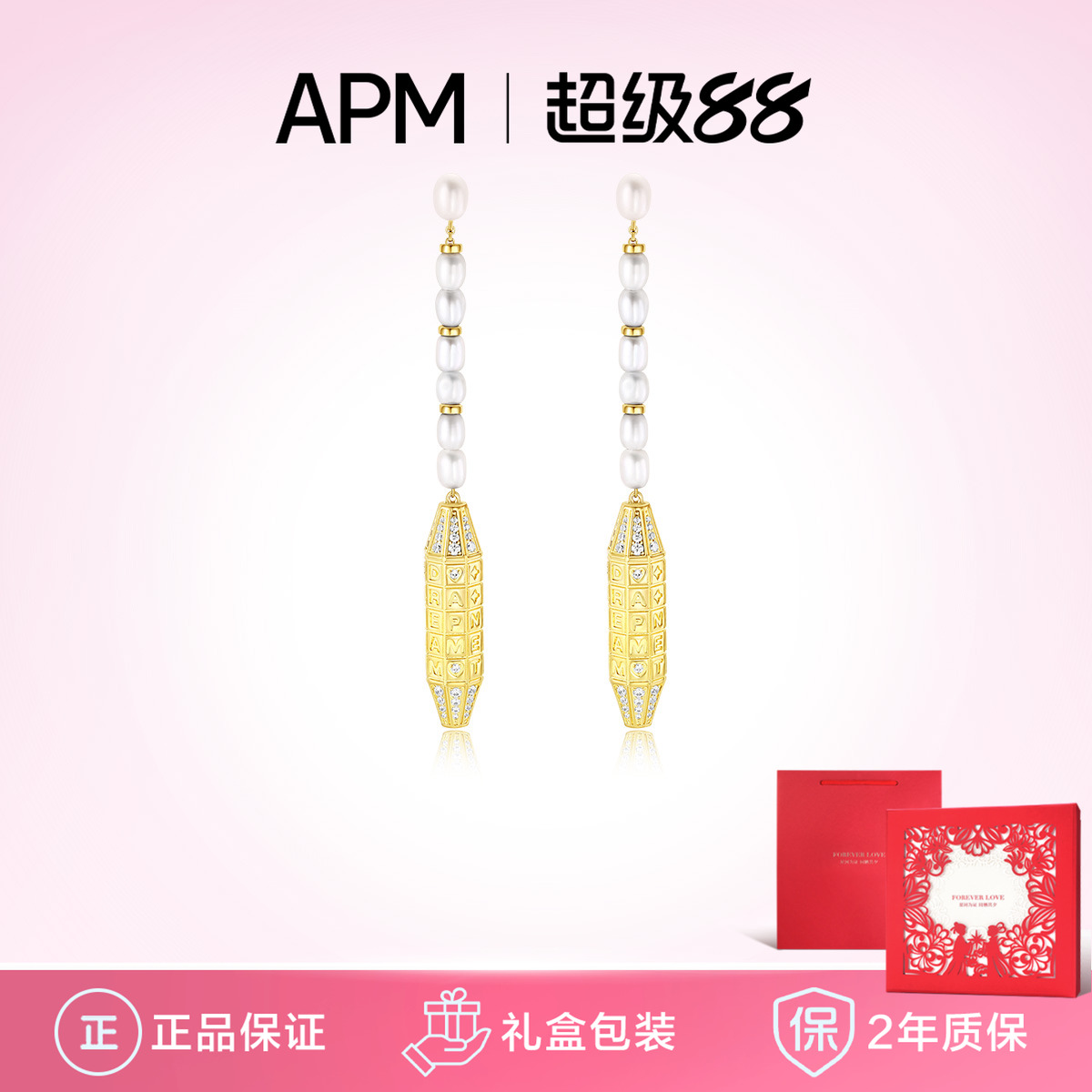 木佐绿银饰apmMONACO925个性潮流
