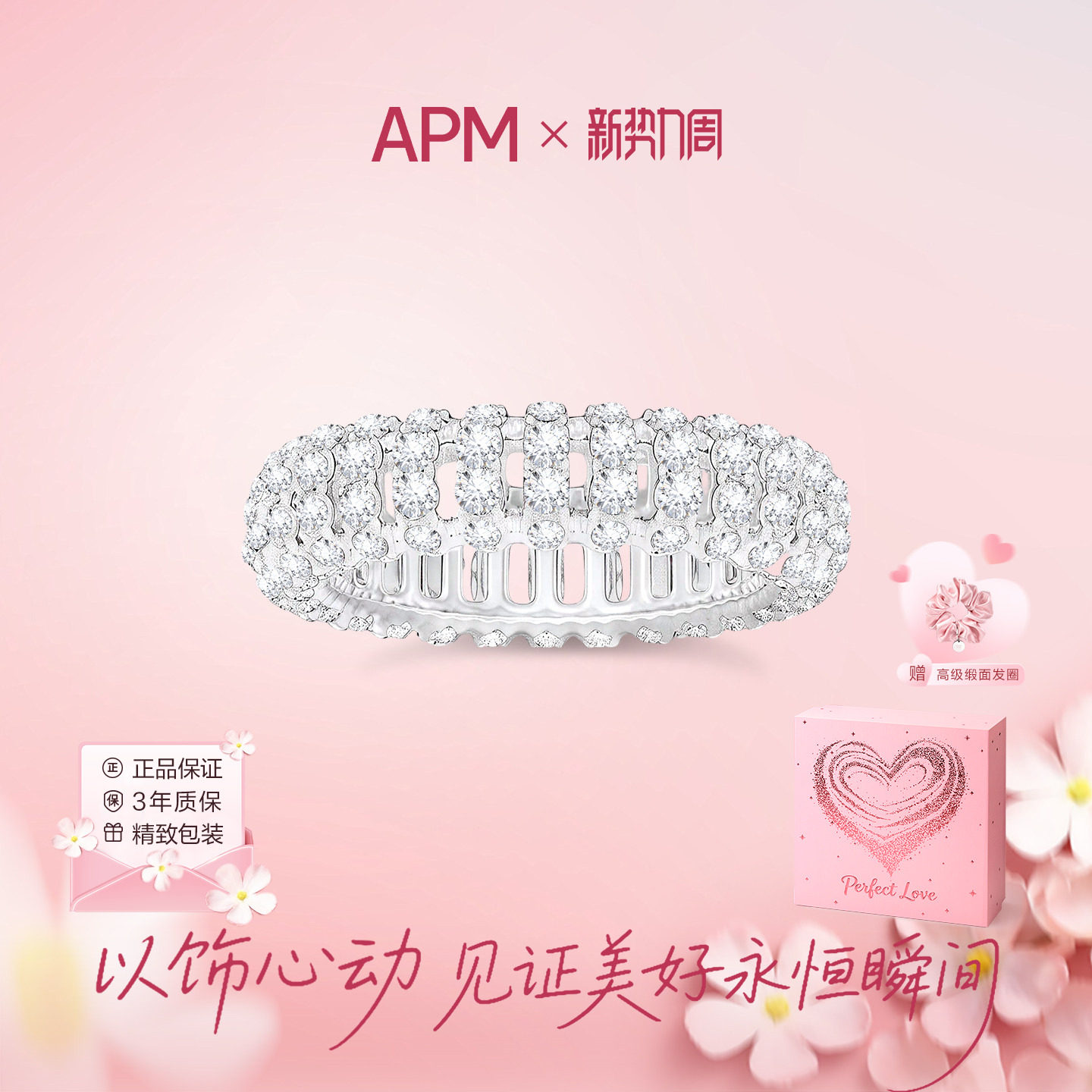 APMMonaco银白色镂空密镶戒指