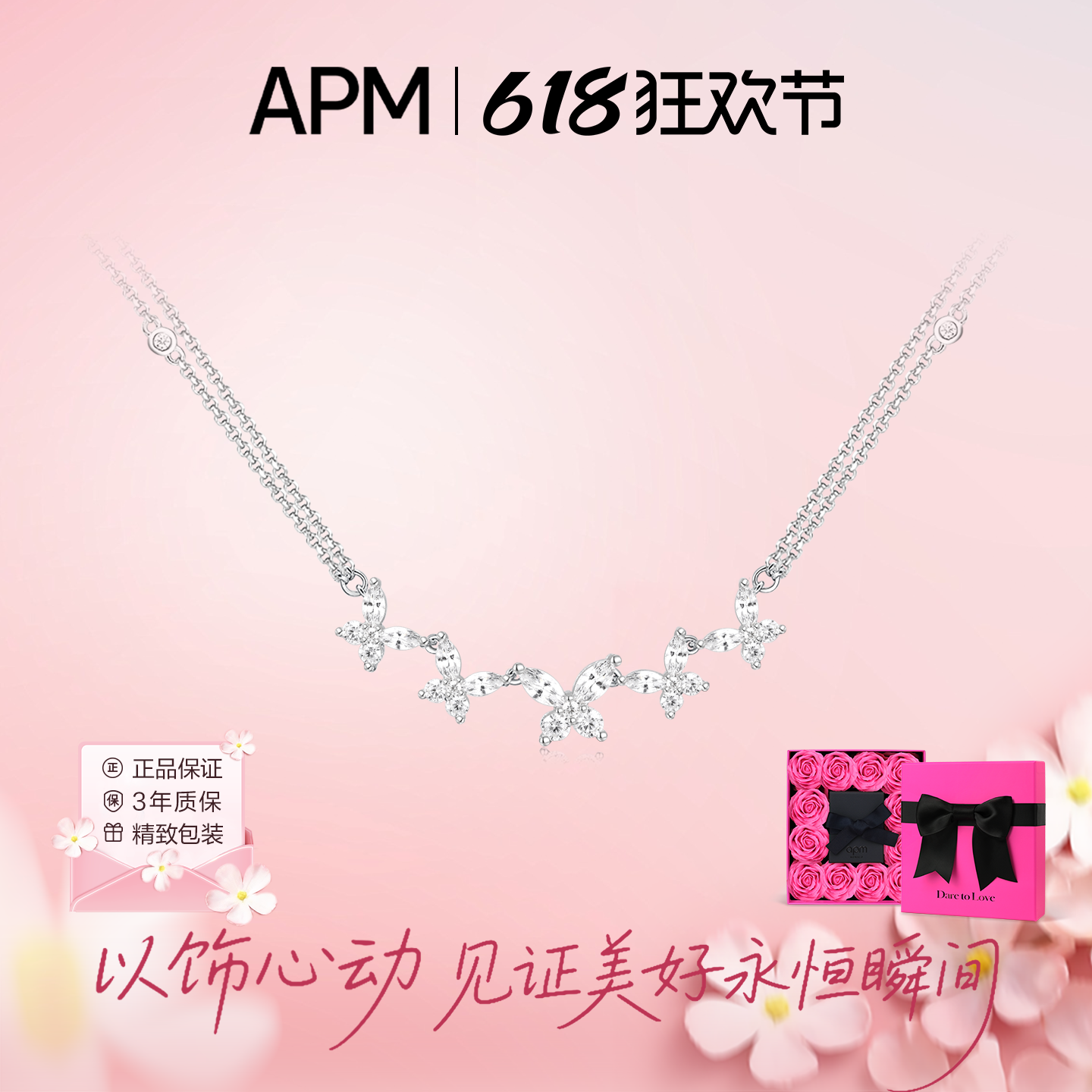 双层蝴蝶项链时尚简约锁骨链
