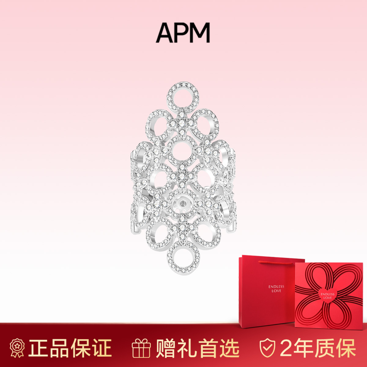 apmMONACO镂空金属镶钻戒指