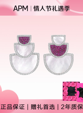 APM Monaco 三层半月天然母贝粉色耳环925银高级轻奢女 AE14867M