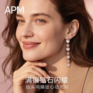 百搭气质耳饰耳钉礼物 轻奢小众设计感高级时尚 APM Monaco耳环女款