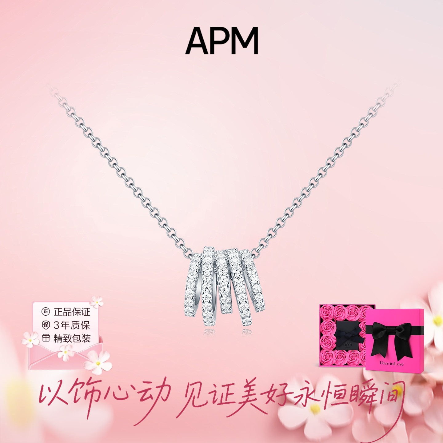 apmmonaco多圈小蛮腰项链生日