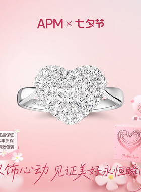 APM Monaco 密镶爱心戒指925银轻奢流行女首饰送女友温柔设计质感